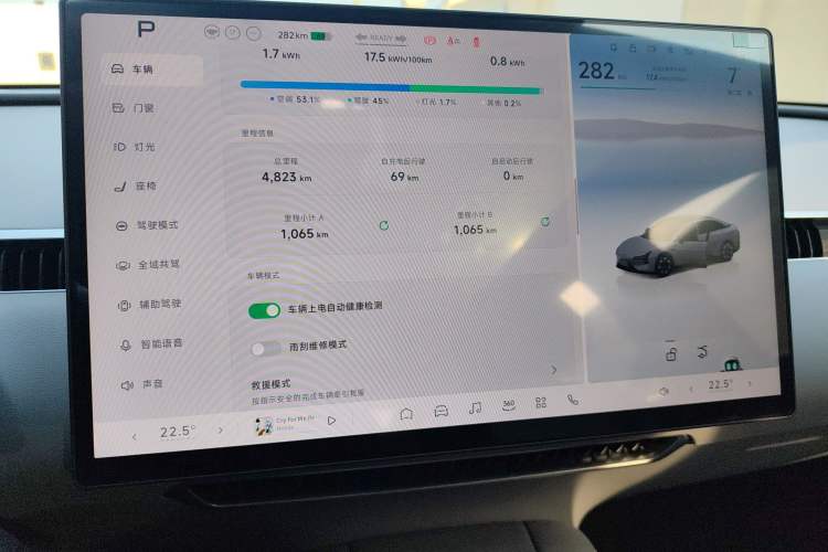 Used XPeng MONA M03 2025 502 Long-Range Max
