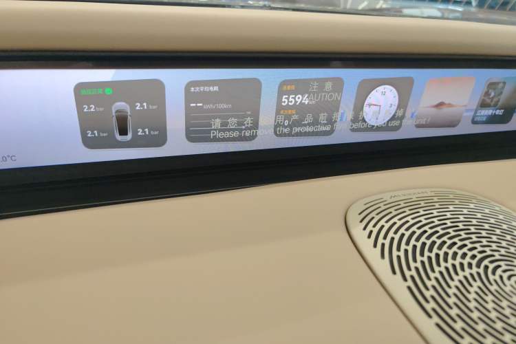 Used Avatr 07 2024 Ultra Range-Extended Four-Wheel Drive
