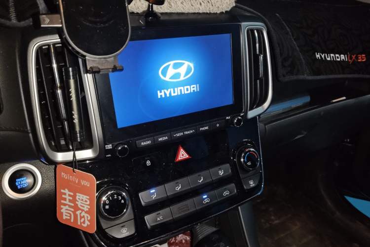 Used Hyundai ix35 2018 2.0L Automatic 2WD Zhiyong·Changxiang Edition
