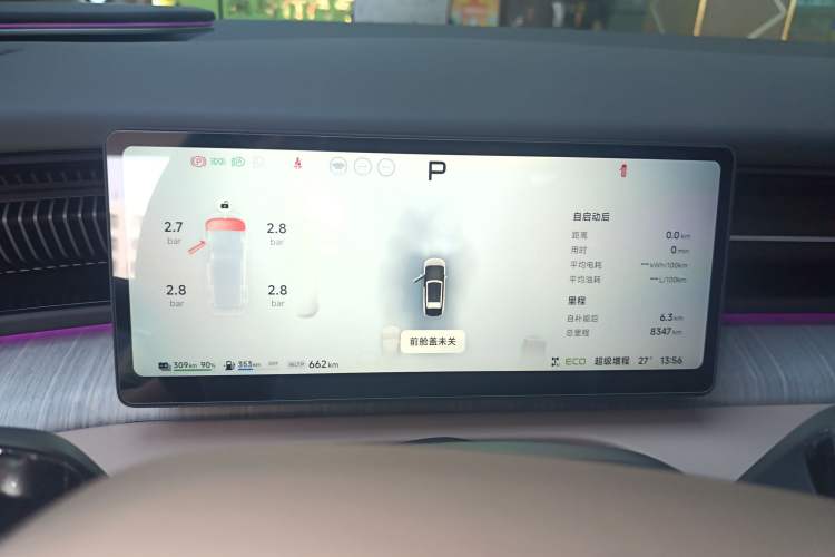 Used XPeng X9 2026 Model—Range-Extended Version 1602 Max
