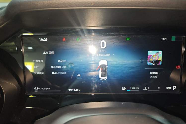 Used Geely Auto Monjaro L 2024 2.0TD High-Power Automatic Two-Wheel Drive Skyline Edition