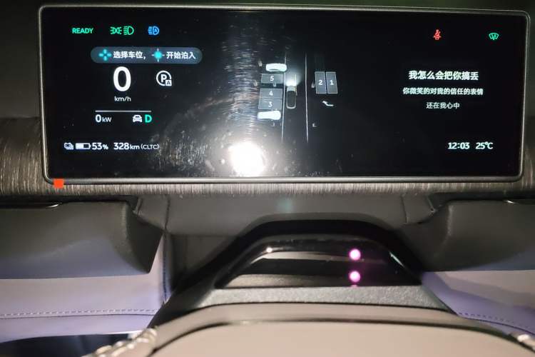 Used Nio ES7 2024 100kWh Signature Edition Instrument Cluster