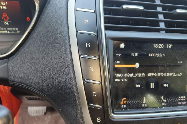 Used Lincoln Nautilus 2019 2.0T Four-Wheel Drive Zunya Edition China VI Standard Gear Lever