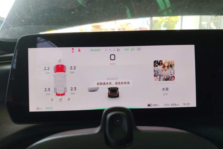 Used XPeng P7 2022 625E Instrument Cluster