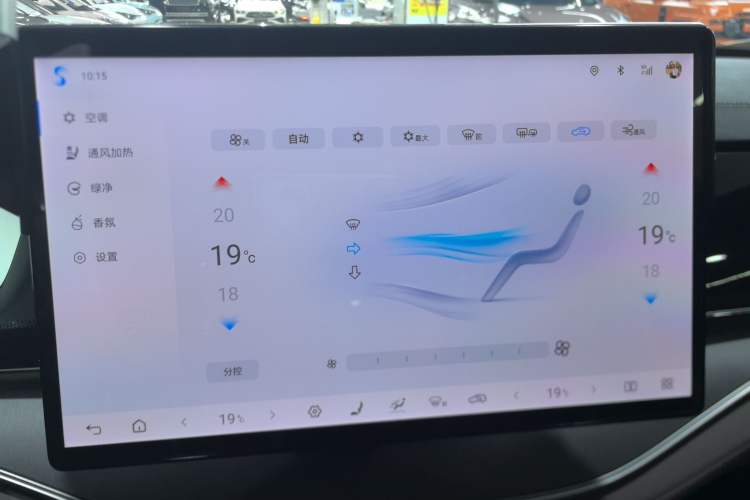 Used BYD Tang New Energy 2024 DM-i Glory Edition 112KM Flagship Model Audio And AC Panel