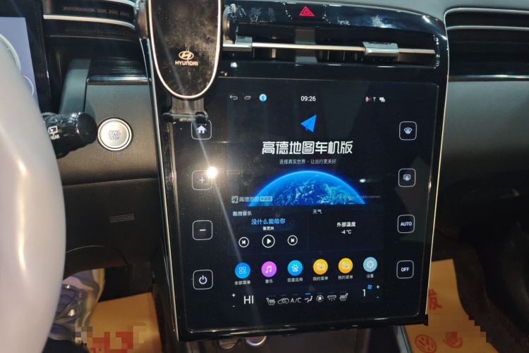 Used Hyundai Tucson 2023 Tucson L 1.5T Automatic Two-Wheel Drive LUX Prestige Edition