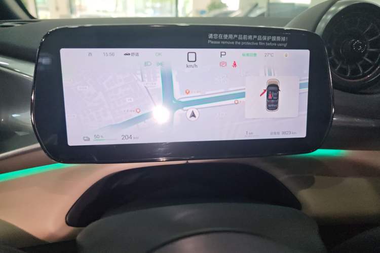 Used BYD Dolphin 2025 Intelligent Driving Version 410 km Fashion Edition Instrument Cluster