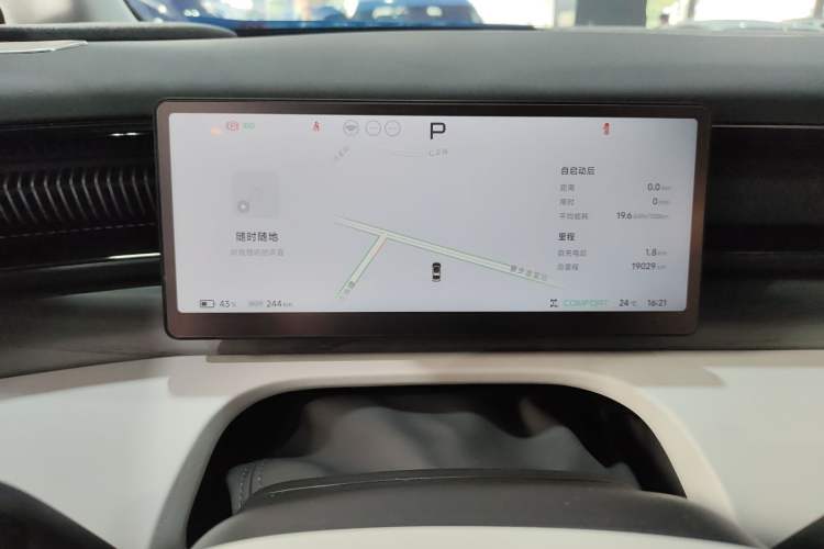 Used XPeng X9 2024 702 Ultra-Long Range Max
