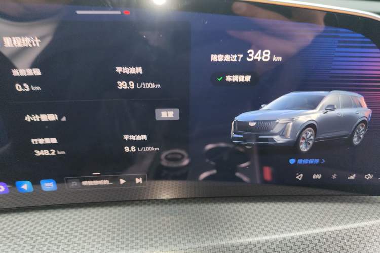 Used Cadillac XT5 2026 Model 2.0T Metropolitan Edition
