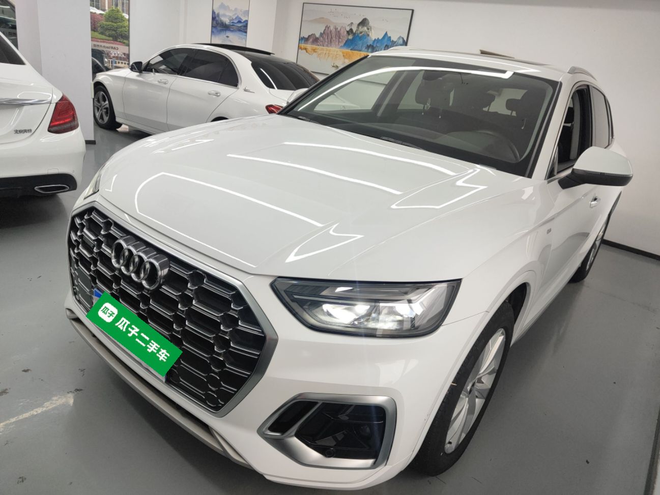 تحت مقدمة السيارة