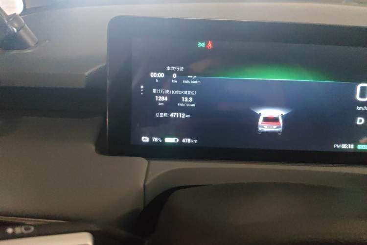 Used AION Y 2023 Plus 610 Enjoyment Edition Ternary Lithium Odometer Close Up