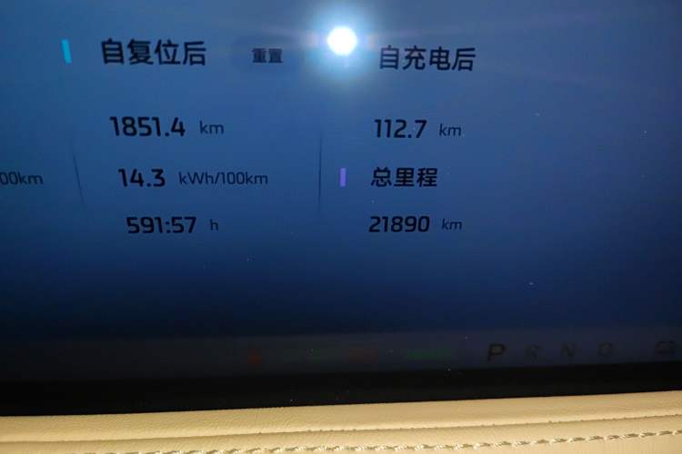 Used IM L6 2024 Max Standard Edition Odometer Close Up