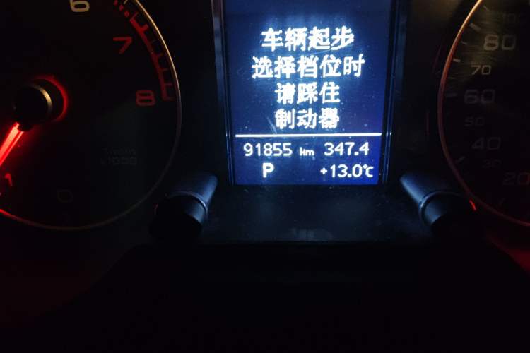 Used Audi Q5 2013 40 TFSI Ambition