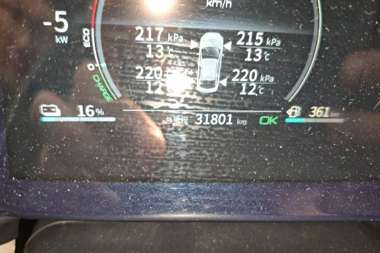 Used BYD Qin PLUS 2021 DM-i 55KM Flagship Model