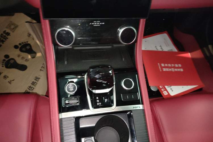 Used Jaguar XFL 2022 XFL 2.0T P250 Two-Wheel-Drive Elite Sport Edition
