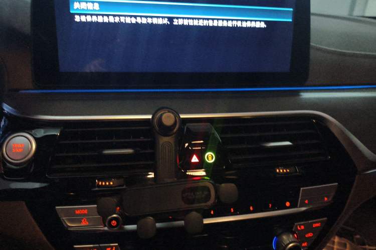 Used BMW 5 Series New Energy 2021 535Le M Sport Package Audio And AC Panel