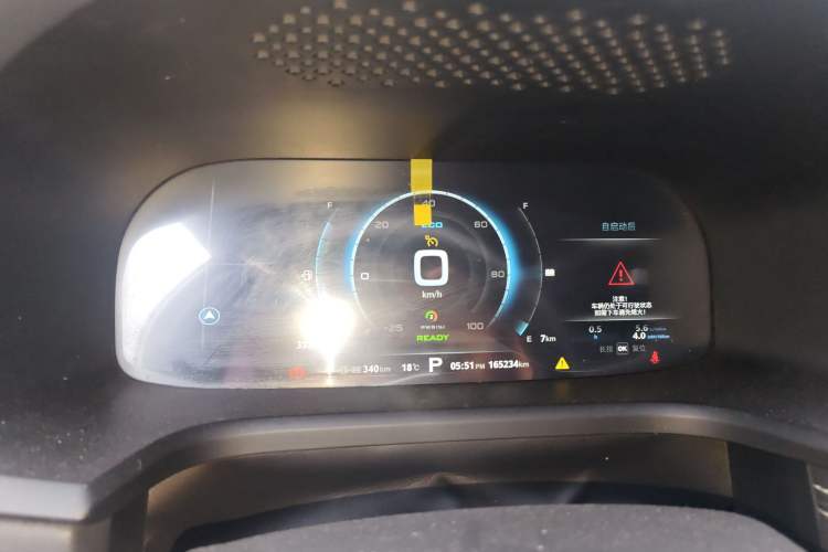 Used Roewe i6 New Energy 2017 45T Hybrid Connect & Smart Enjoyment Edition Instrument Cluster