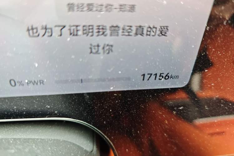 Used Hima AITO M8 2025 Extended-Range Max+ Version 53.4 kWh 6-Seater Edition Odometer Close Up