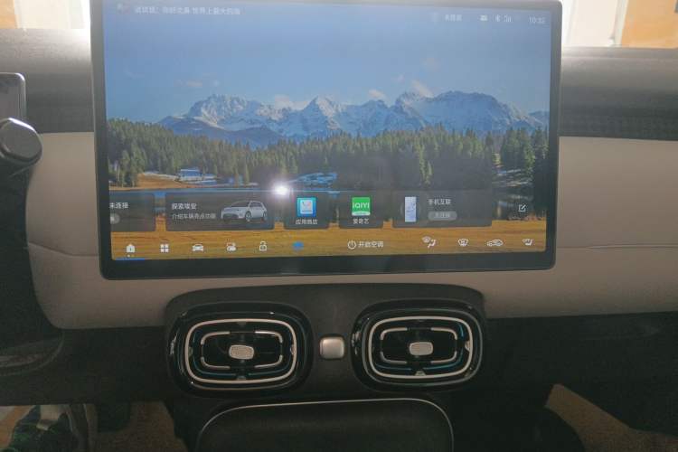 Used AION UT 2025 420 Prestige Edition
