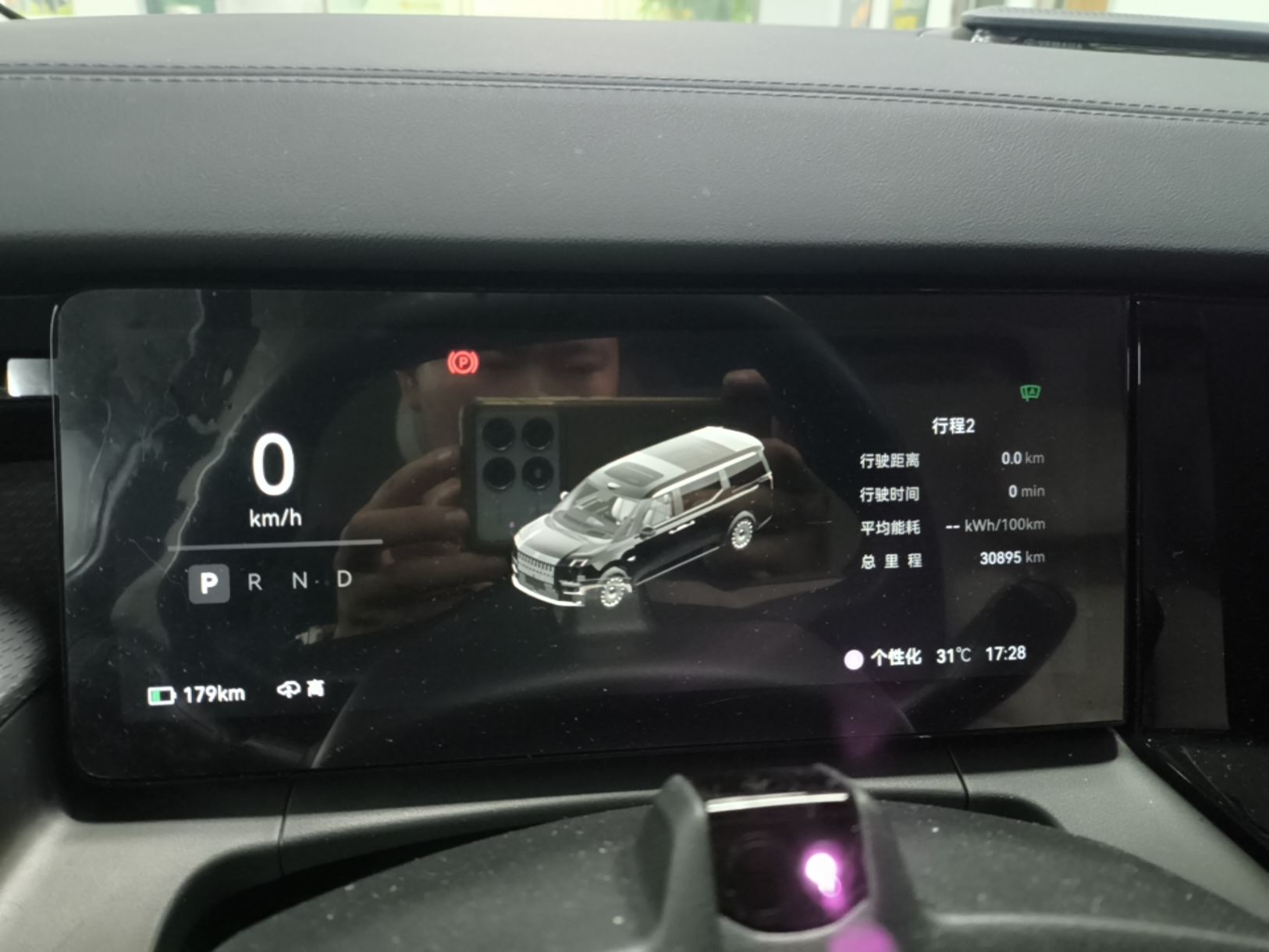 Zeekr 009 2024 GAC Trumpchi — снимка 14
