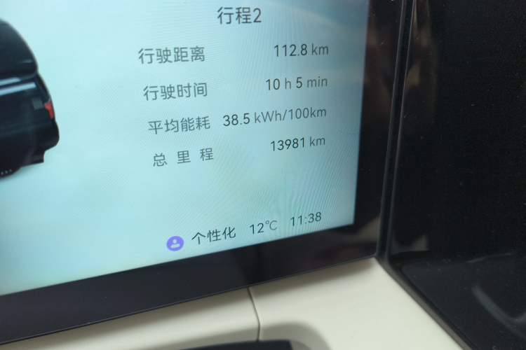 Used Zeekr 009 2024 7-Seater Walk-Through Version Four-Wheel Drive 108 kWh