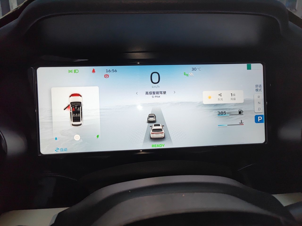 Geely Auto Monjaro L 2022 1.5T Thunder Hi·F Plug-in Hybrid Super Rui — снимка 11
