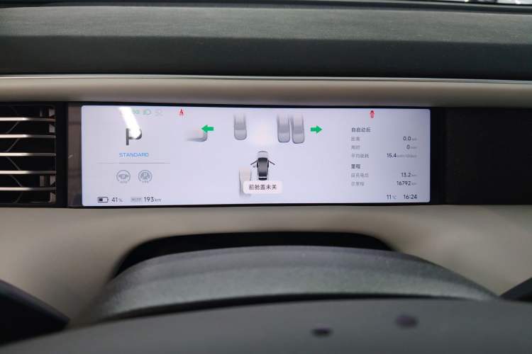 Used XPeng G6 2024 580 Long-Range Plus