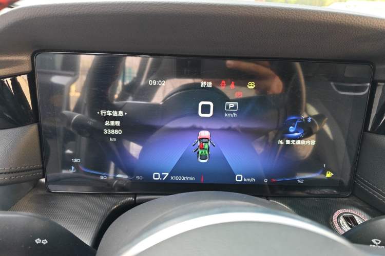 Used Hongqi H6 2023 2.0T Zhiyi Version Instrument Cluster