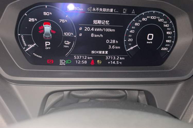 Used Audi Q5 e-tron 2022 40 e-tron Starry Edition Luxury Package
