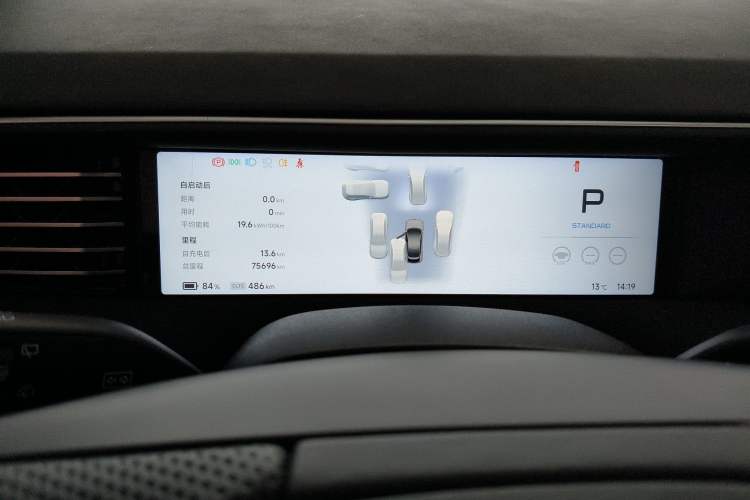 Used XPeng G6 2023 580 Long-Range Max