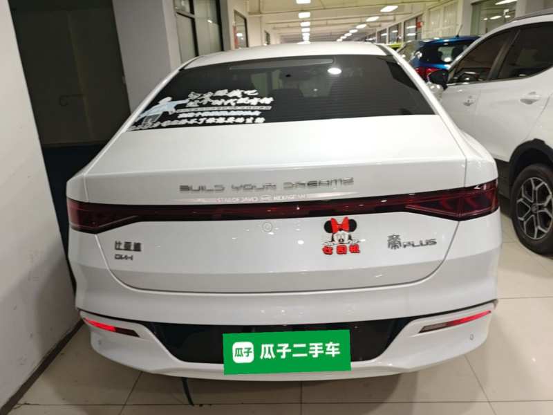 Used BYD Qin PLUS 2024 HONOR Edition DM-i 55KM Leading Model — 5