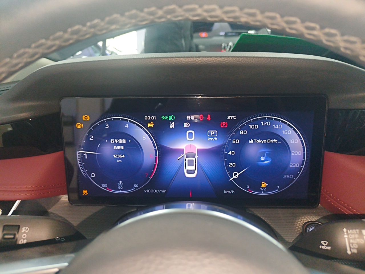 Hongqi H5 2023 2.0T Automatic Smart Connect Flagship Edition - Chinese Trim Ling — снимка 11