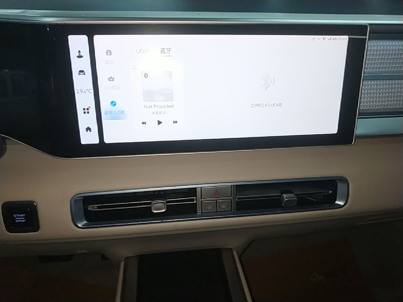 Geely Auto icon 2023 1.5TD Star Player — снимка 15