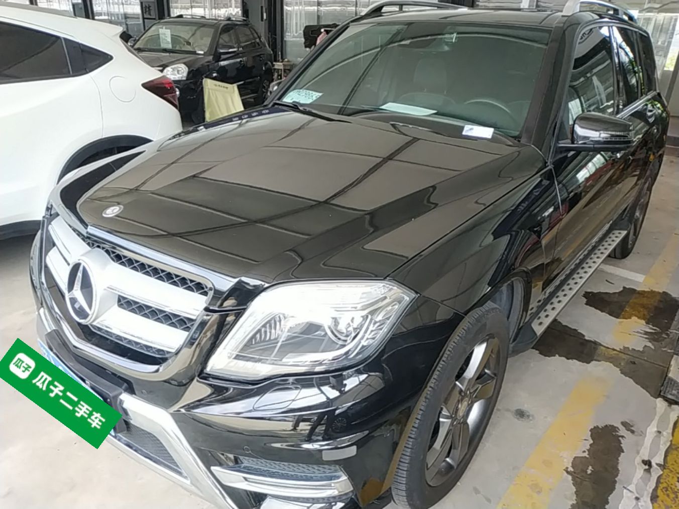 Under Front Bumper