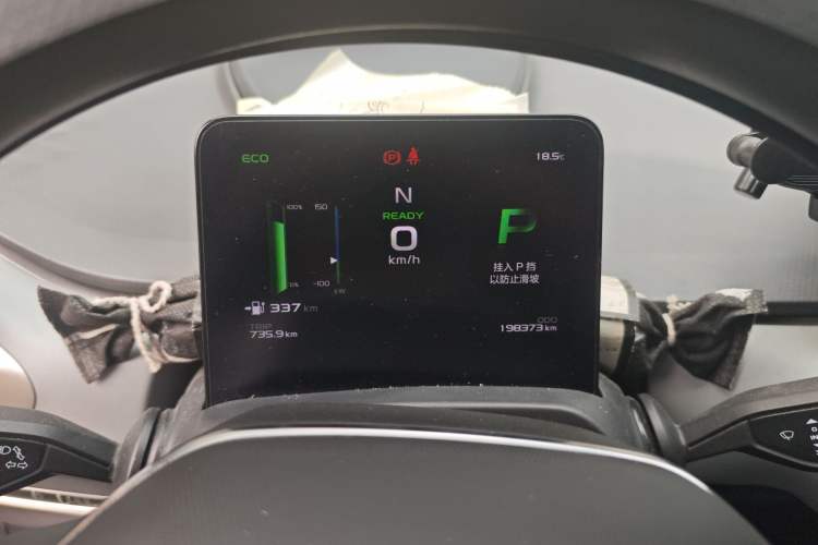 Used Geometry A 2022 Pro 430KM Commuter Edition Instrument Cluster