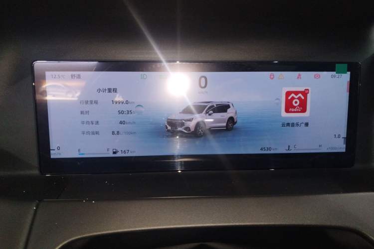 Used Geely Auto Haoyue L 2025 2.0T DCT Luxury Edition