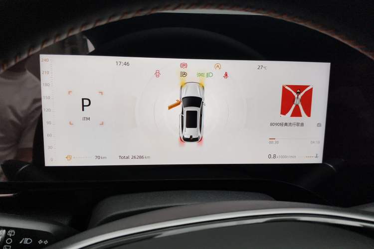 Used CHANGAN CS75 PLUS 2025 4th Generation UItra 2.0T New Blue Whale Smart Intelligent Powertrain Version Instrument Cluster