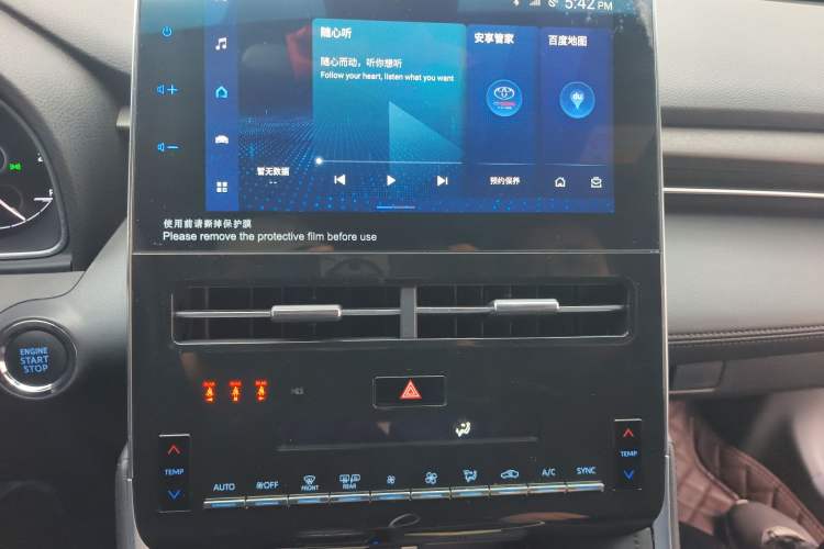 Used Toyota Avalon 2023 2.0L Luxury Edition