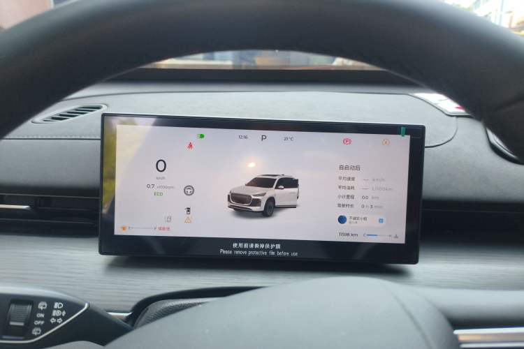 Used Chery Tiggo 8 PLUS 2025 290TGDI DCT Luxury 5-Seater Instrument Cluster