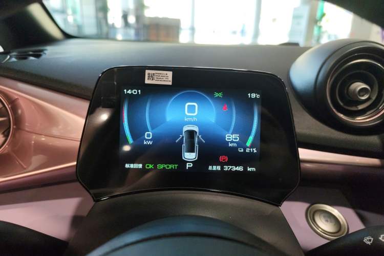 Used BYD Dolphin 2021 405 km Fashion Edition