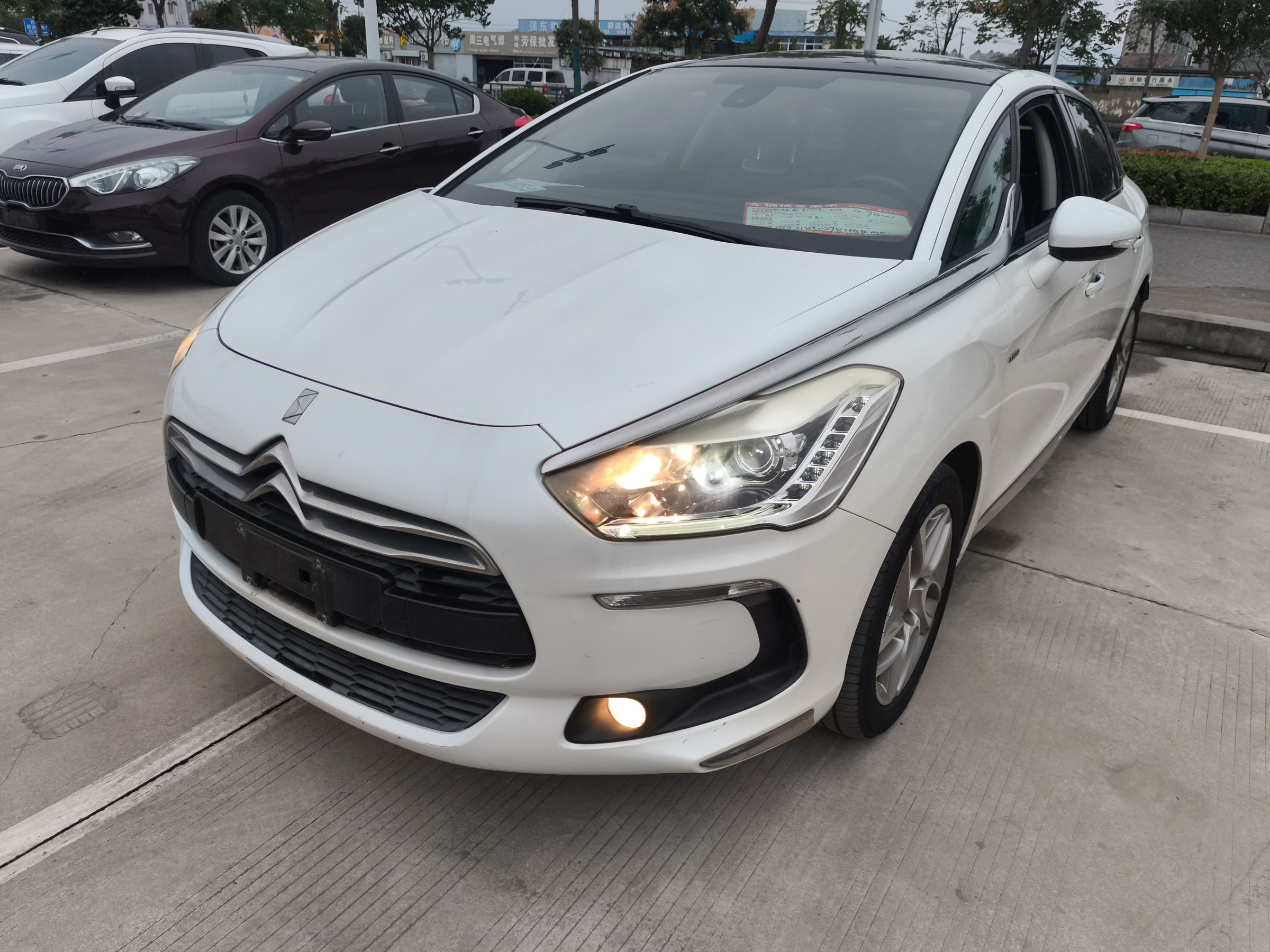 تحت مقدمة السيارة