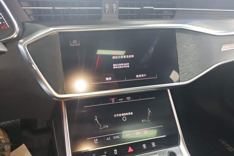 Used Audi A7L 2024 45 TFSI Luxury Edition
