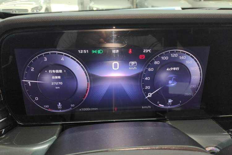 Used Hongqi HS5 2023 2.0T Qixiang Pro Edition Instrument Cluster