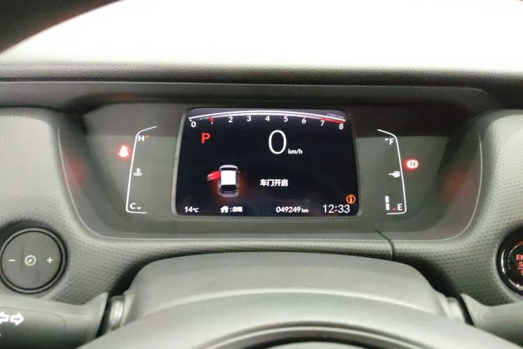 Used Honda Fit 2021 1.5L CVT Trend Edition
