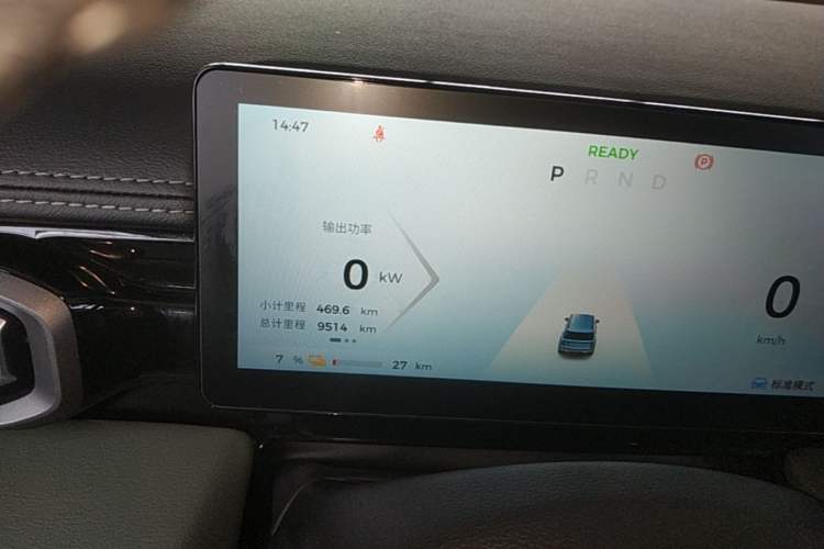 Used Baojun Spark EUV 2025 Smart Luxury Edition 5 Seats