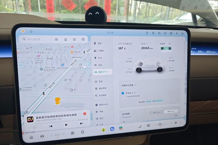 Used Nio ET9 2025 100 kWh
