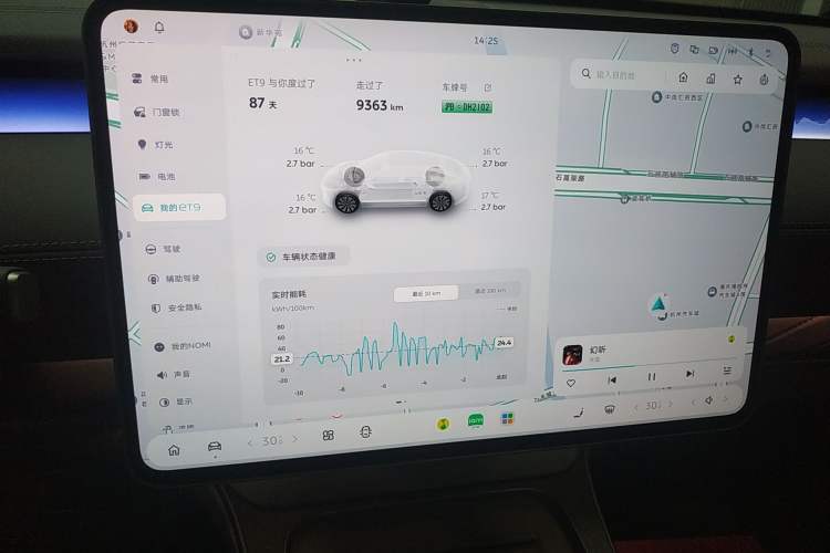 Used Nio ET9 2025 100kWh Signature Edition
