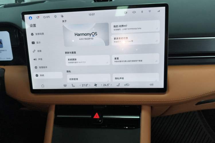 Used Hima AITO M7 2024 1.5T Intelligent Drive 4WD Ultra Version 5 Seats