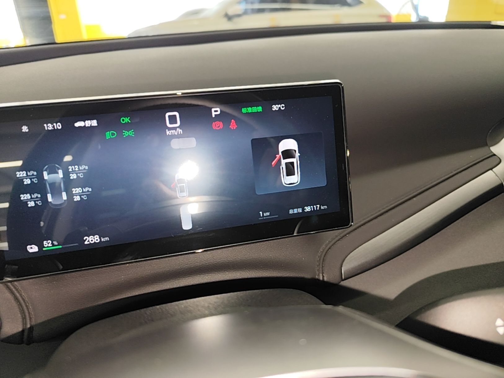 BYD Yuan PLUS 2025 Intelligent Driving Version 510 KM Beyond-Grade Edition — снимка 14
