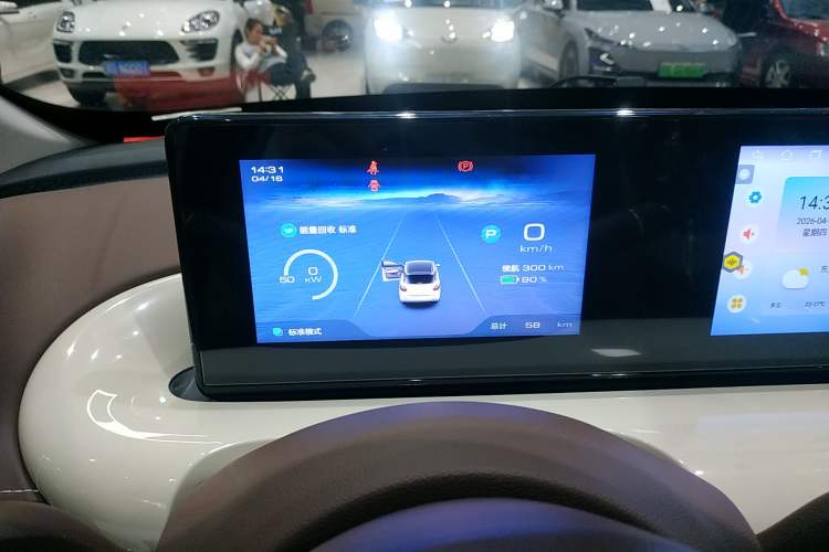 Used Wuling Bingo 2025 333 km Enjoyment Version Instrument Cluster